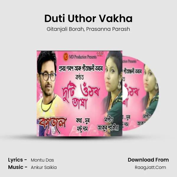 Duti Uthor Vakha mp3 song