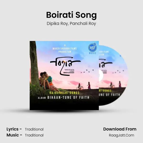 Boirati Song mp3 song