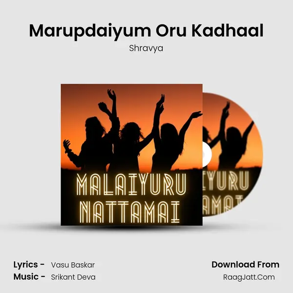 Marupdaiyum Oru Kadhaal mp3 song