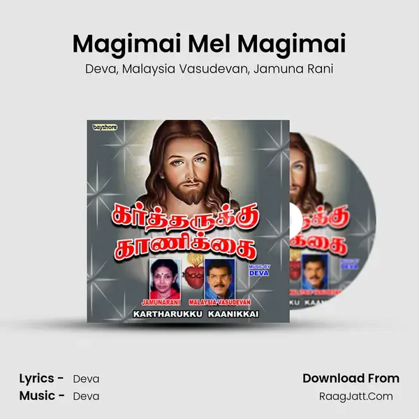 Magimai Mel Magimai mp3 song