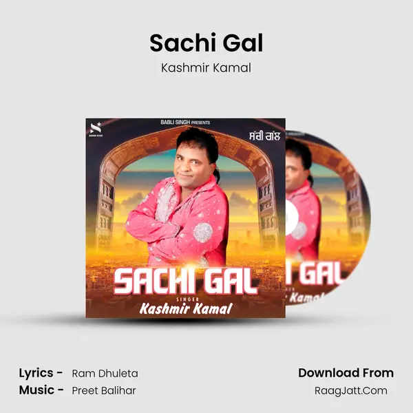 Sachi Gal - Kashmir Kamal