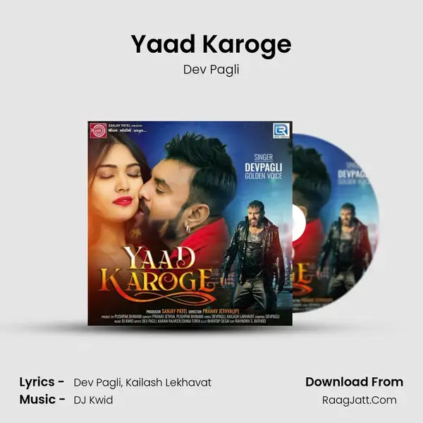 Yaad Karoge mp3 song