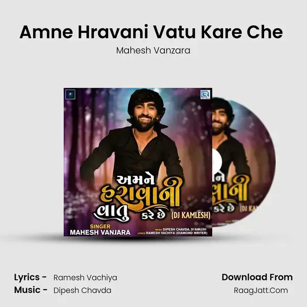 Amne Hravani Vatu Kare Che (Dj Kamlesh) - Mahesh Vanzara