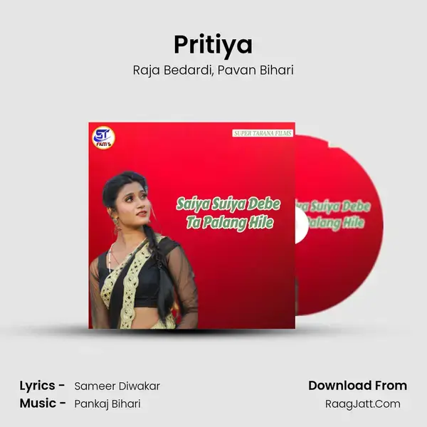 Pritiya mp3 song