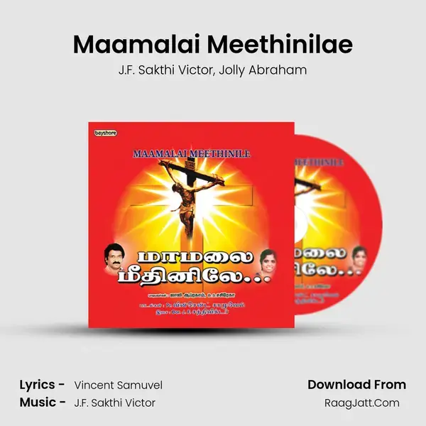 Maamalai Meethinilae Song mp3 | J.F. Sakthi Victor