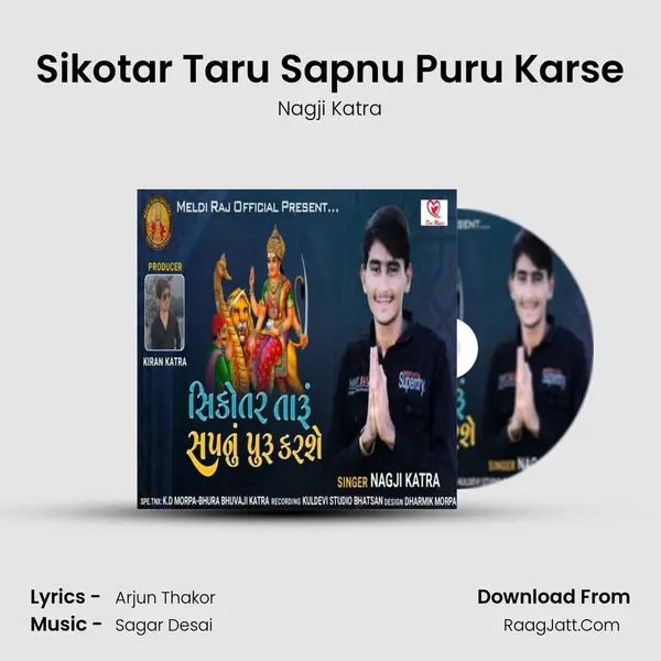 Sikotar Taru Sapnu Puru Karse mp3 song