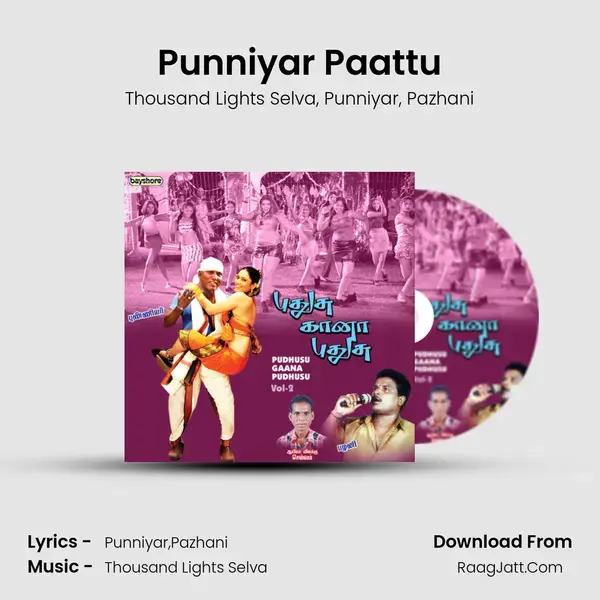 Punniyar Paattu mp3 song