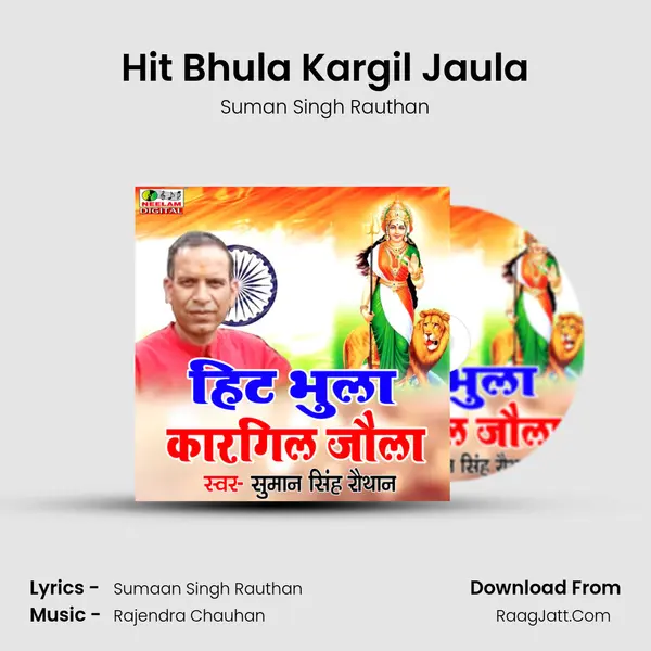 Hit Bhula Kargil Jaula mp3 song