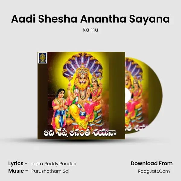 Aadi Shesha Anantha Sayana - Ramu