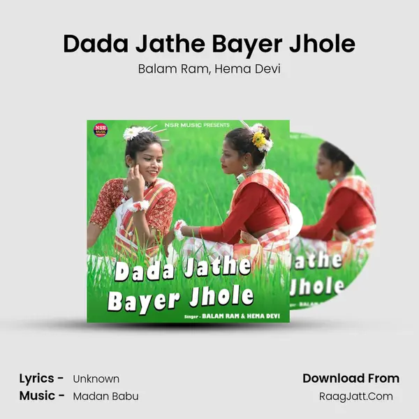 Dada Jathe Bayer Jhole mp3 song