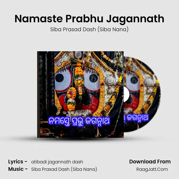 Namaste Prabhu Jagannath - Siba Prasad Dash (Siba Nana)