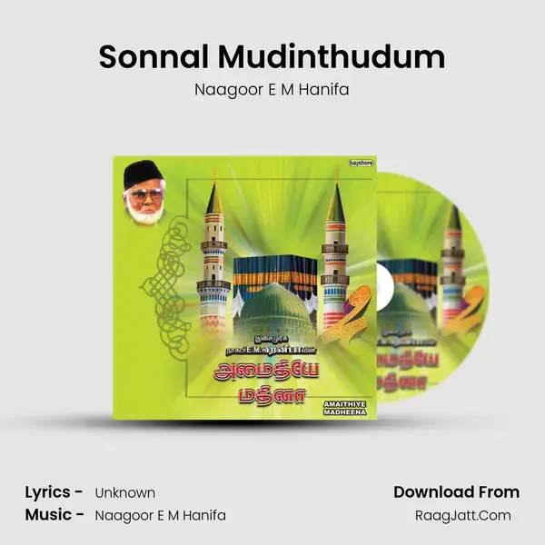 Sonnal Mudinthudum Song mp3 | Naagoor E M Hanifa