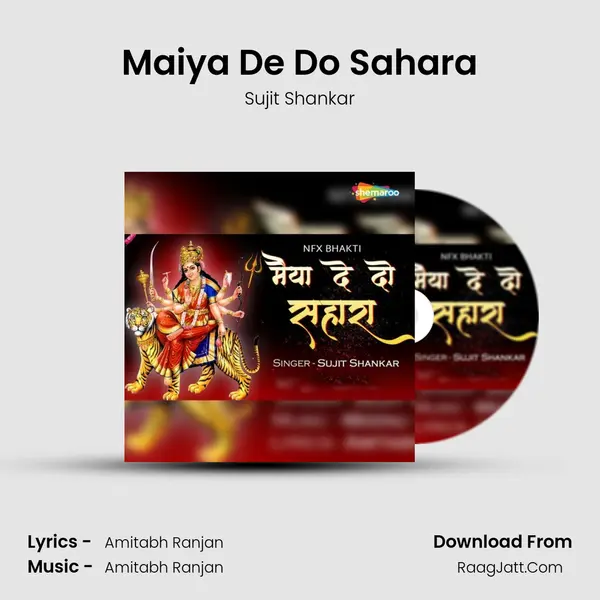 Maiya De Do Sahara mp3 song