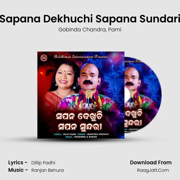 Sapana Dekhuchi Sapana Sundari mp3 song