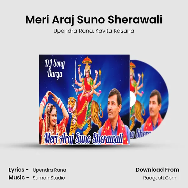 Meri Araj Suno Sherawali mp3 song