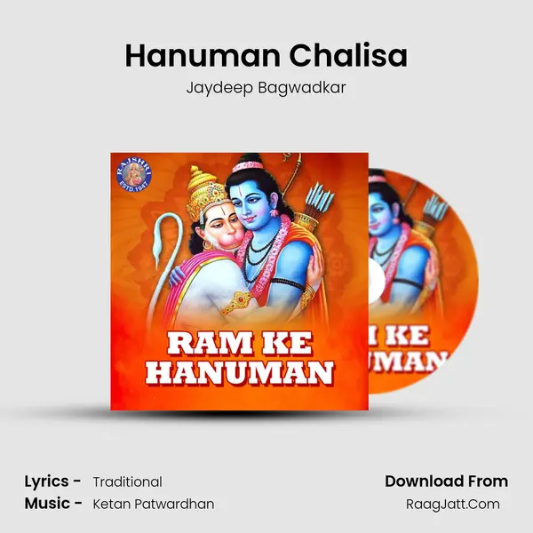 Hanuman Chalisa mp3 song