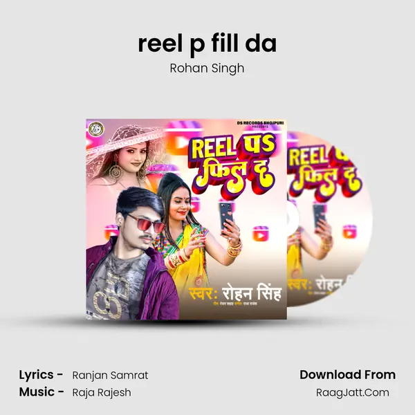 reel p fill da mp3 song