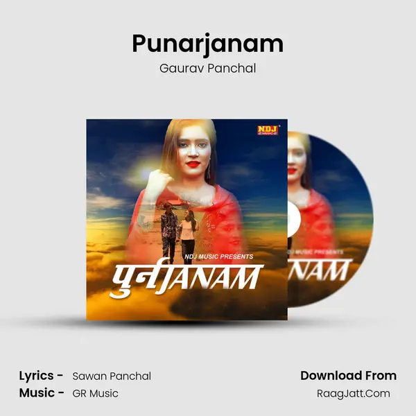 Punarjanam mp3 song