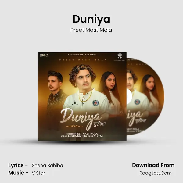 Duniya mp3 song