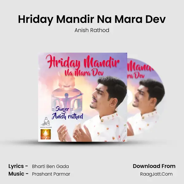 Hriday Mandir Na Mara Dev mp3 song