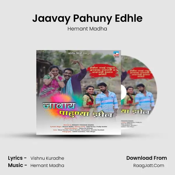 Jaavay Pahuny Edhle mp3 song