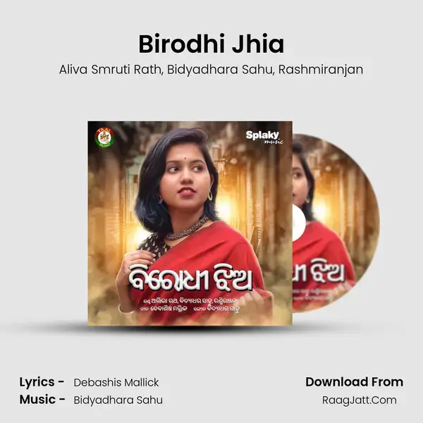 Birodhi Jhia mp3 song