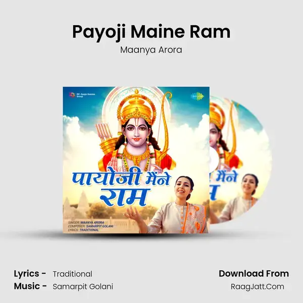 Payoji Maine Ram mp3 song