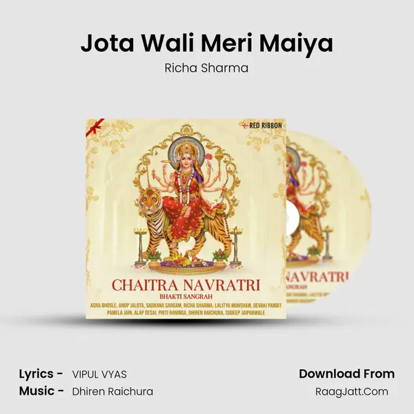 Jota Wali Meri Maiya mp3 song