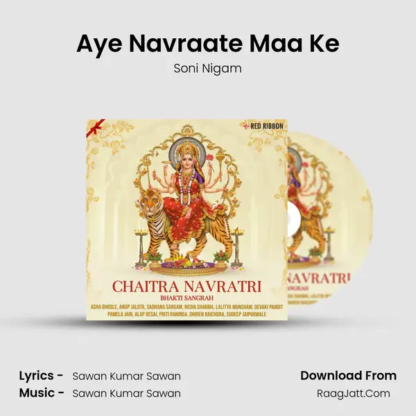 Aye Navraate Maa Ke mp3 song