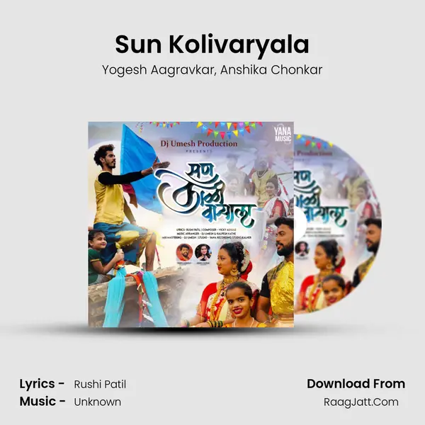 Sun Kolivaryala mp3 song