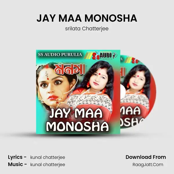 JAY MAA MONOSHA mp3 song