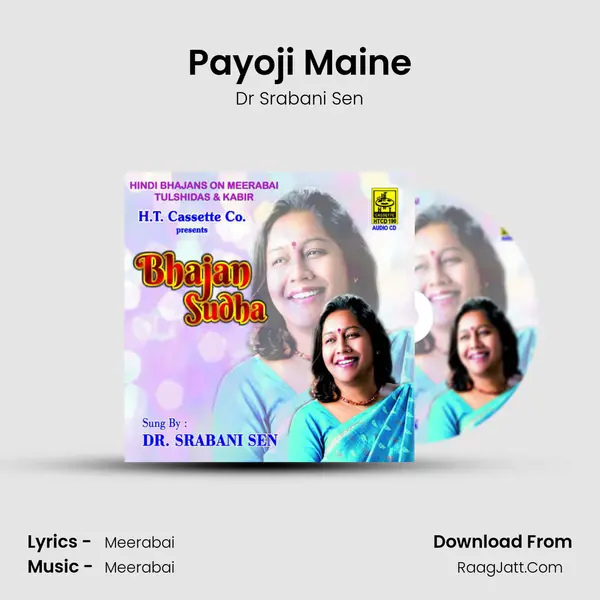 Payoji Maine mp3 song