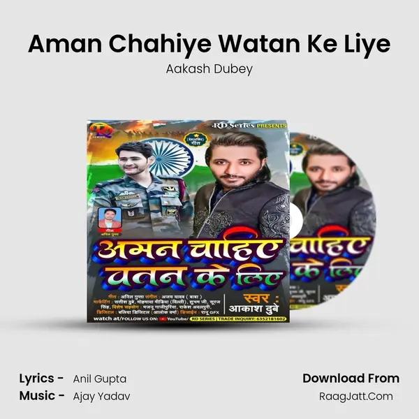 Aman Chahiye Watan Ke Liye mp3 song