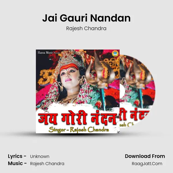 Jai Gauri Nandan mp3 song