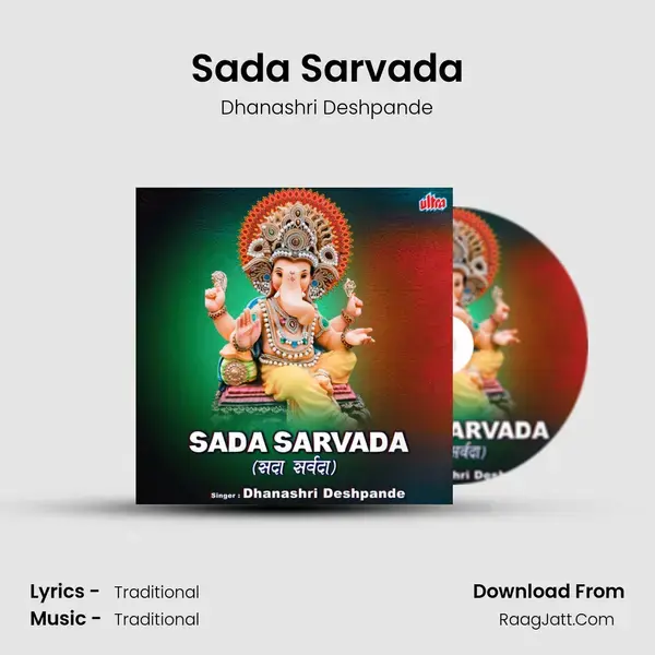 Sada Sarvada mp3 song