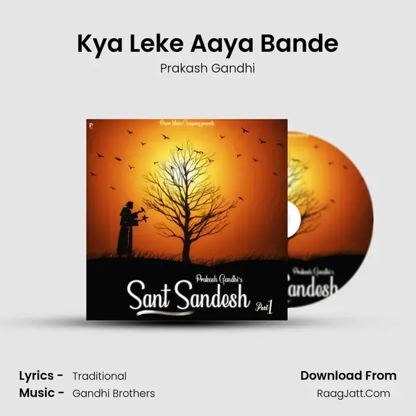 Kya Leke Aaya Bande Song mp3 | Prakash Gandhi