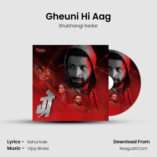 Gheuni Hi Aag mp3 song