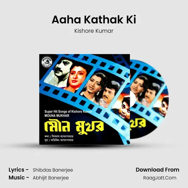 Aaha Kathak Ki Song mp3 | Kishore Kumar