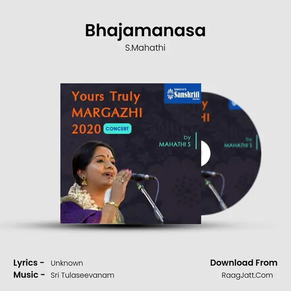 Bhajamanasa Song mp3 | S.Mahathi