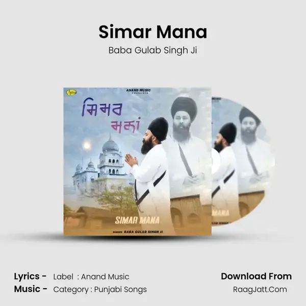 Simar Mana - Baba Gulab Singh Ji