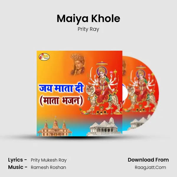 Maiya Khole mp3 song