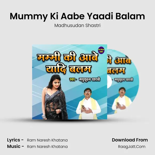 Mummy Ki Aabe Yaadi Balam mp3 song