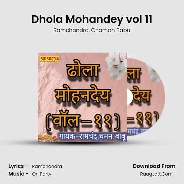 Dhola Mohandey vol 11 mp3 song