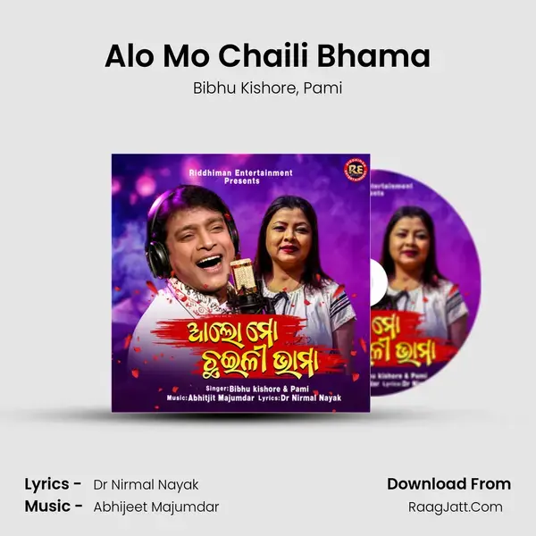 Alo Mo Chaili Bhama mp3 song