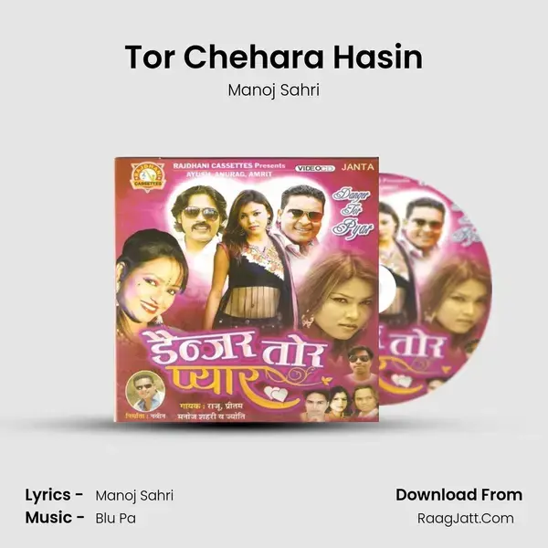 Tor Chehara Hasin mp3 song