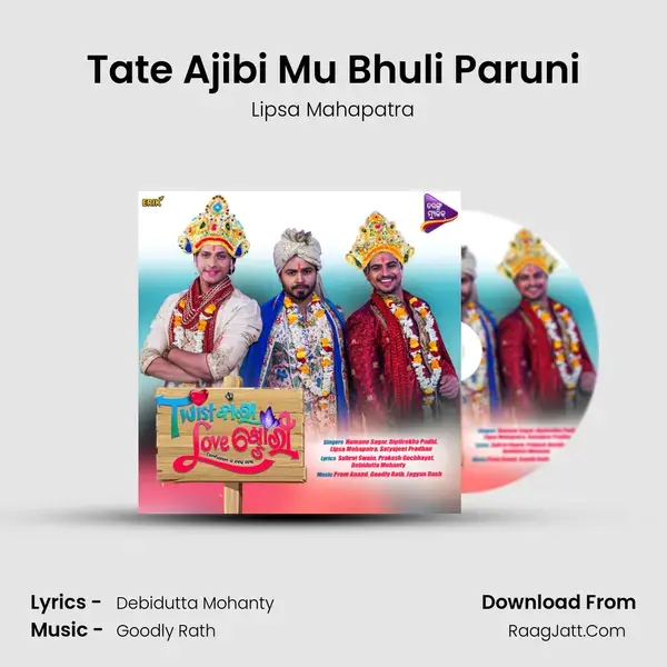 Tate Ajibi Mu Bhuli Paruni mp3 song