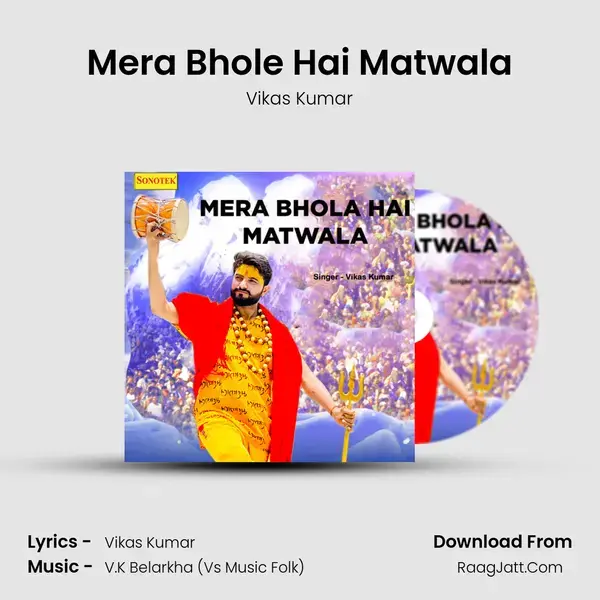 Mera Bhole Hai Matwala mp3 song