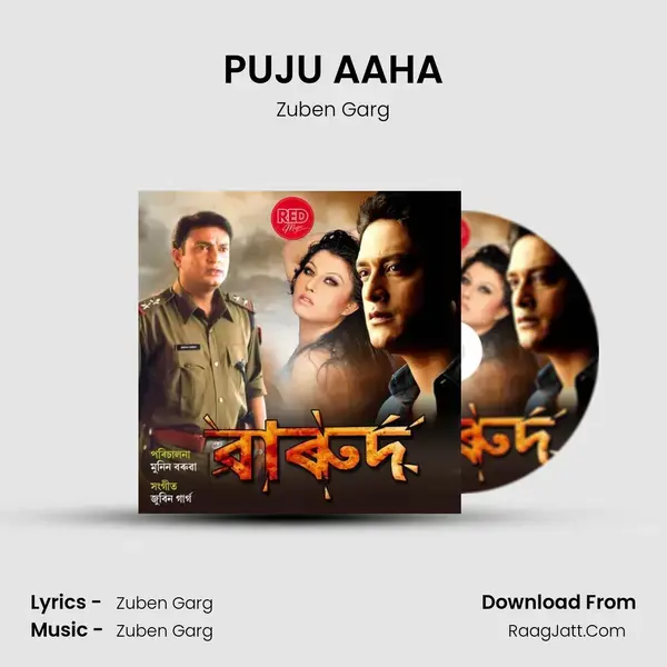 PUJU AAHA Song mp3 | Zuben Garg