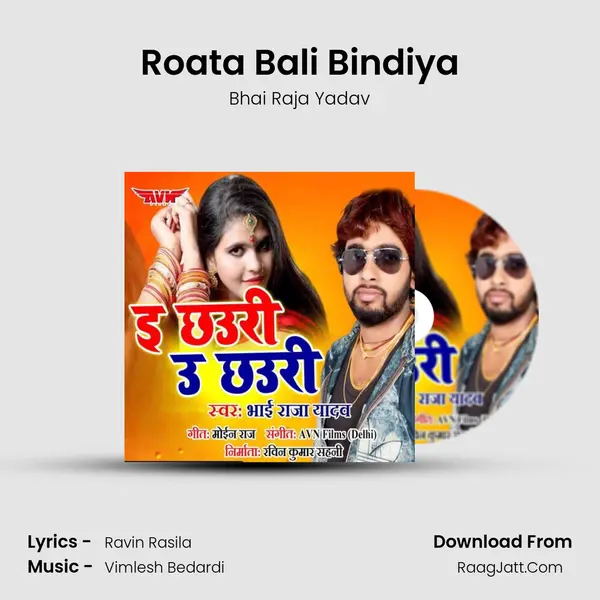 Roata Bali Bindiya mp3 song