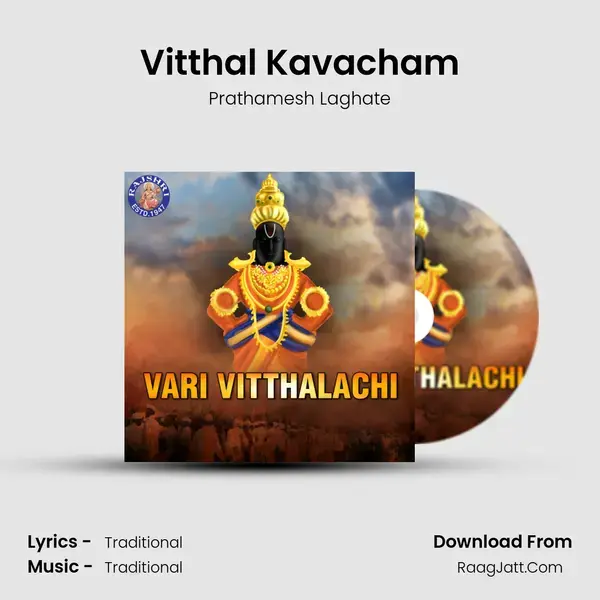 Vitthal Kavacham mp3 song